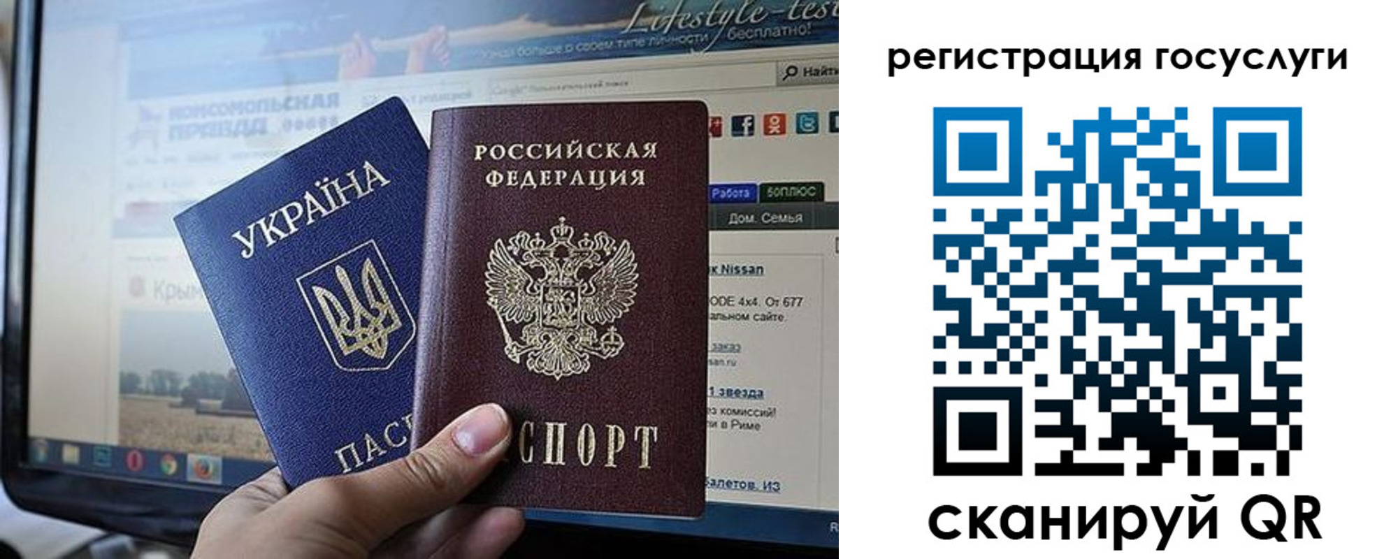временная регистрация поиск в Заполярном